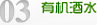 槐店乡