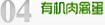 堽城镇